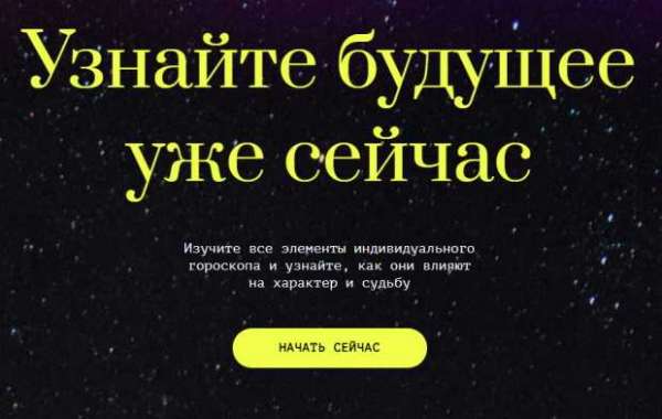 обучение астрологии онлайн бесплатно