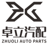 China Auto Brake Pads Manufacturers, Automotive Excellency Suppliers, Ceramic Brake Pads Factory - ZHUOLI